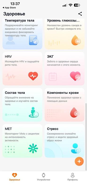 Спортивные часы: Фитнес-браслет с приложением - Назначение: мониторинг активности и — 6