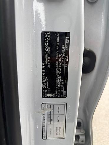 Продажа авто: Hyundai Santa Fe: 2020 г., 2.2 л, Автомат, Дизель, Кроссовер — 6