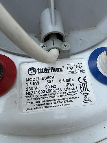 камень для выпечки: Водонагреватель Thermex, 50 л. Бак протекает внизу. Всё остальное — 4