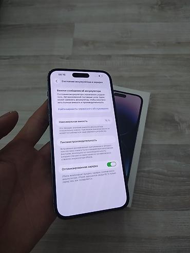 7 7800x3d: *Продам iPhone 14 Pro Max 256GB* Состояние: хорошее, с коробкой — 9