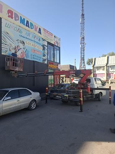 Кызматтар: Услуги автовышки (телескопическая корзина на базе KIA) - Тип — 4