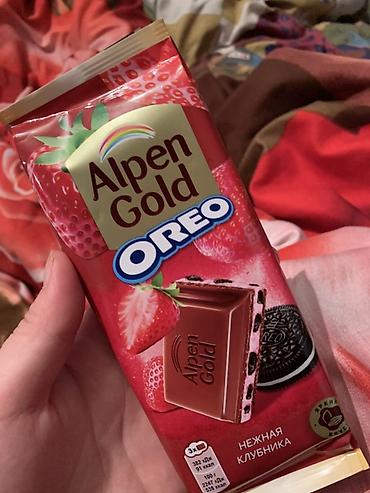 Комплекты постельного белья: Детское постельное бельё с милым рисунком лосей - Комплект — 7