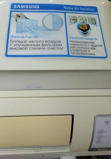 Samsung Home Air Solution split kondisioner - Brend: Samsung - lalafo.az -da Samsung Home Air Solution split kondisioner - Brend: Samsung -