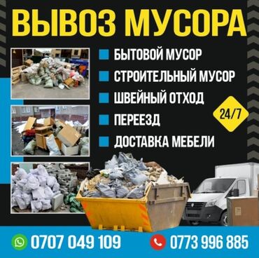 домик для кошки купить: Вывоз мусора вывоз мусора Вывоз мусора вывоз мусора Вывоз мусора