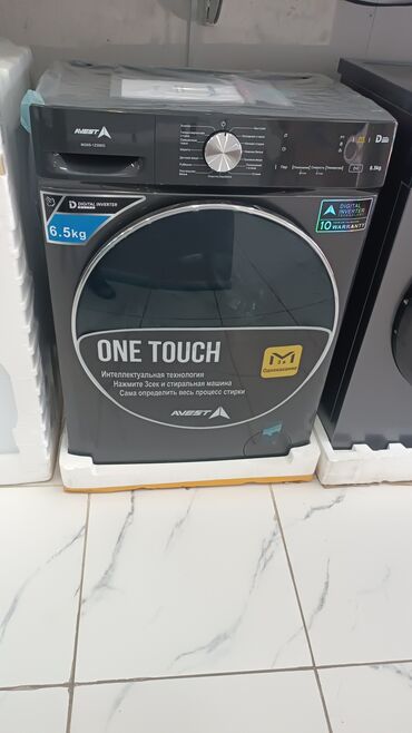 Стиральные машины: #стиральные машины Стиральные машины lg, samsung, vestel, avest — 3