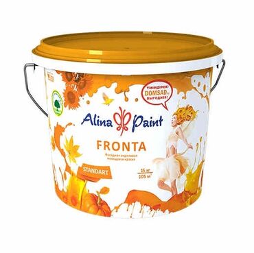 Самый волшебный и экологичный бренд лакокрасочной продукции Alina