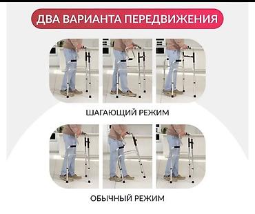 walker: Ходунок Новый Бишкек 24/7 Доставка и Самовывоз. Прочные — 5