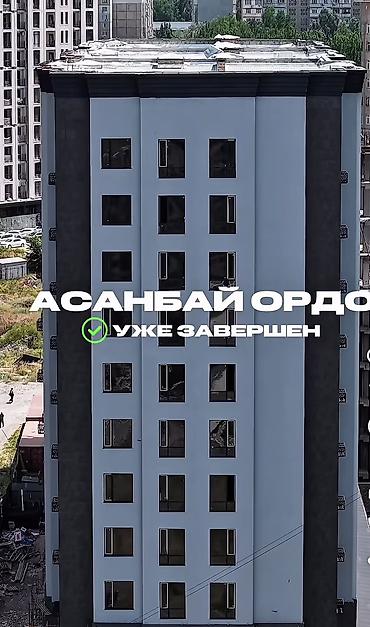 Новостройки от застройщика: 1 комната, 53 м² — 3