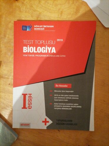 biologiya landau: Biologiya test toplusu