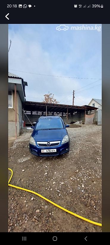 abs: Opel Zafira: 2005 г., 2.2 л, Автомат, Бензин, Минивэн — 2