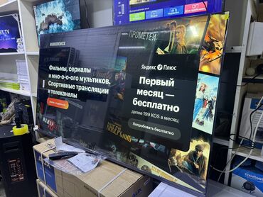 Телевизоры: 🔥🔥🔥СРОЧНАЯ АКЦИЯ 🔥🔥🔥 телевизор LG 65UR81009 просмотр’, thinq ai, webos — 6