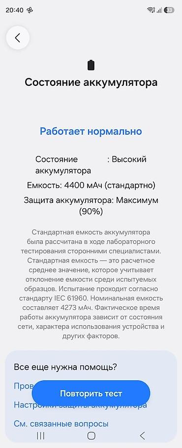 e3 1230v2: Samsung Galaxy Z Fold6, Б/у, 256 ГБ, цвет - Розовый, 2 SIM — 7