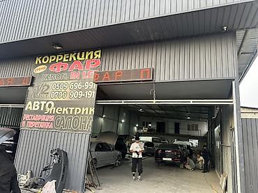 перед: Сдаю в аренду СТО .350(м2) 150000т с - Работа автоэлектрика — 1