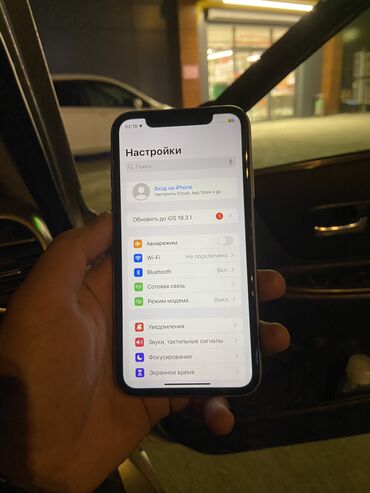 oneplus 8 цена бишкек: IPhone Xr, Колдонулган, 64 ГБ, Көк, Коргоочу айнек, Каптама, 80 %