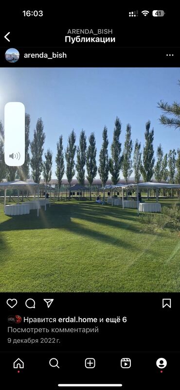 Выездные банкеты: Шатры!Шатры !Аренда шатров!!! — 9