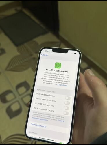 Apple iPhone: IPhone 13, Б/у, 128 ГБ, Розовый, Защитное стекло, Коробка, Чехол, 74 % — 7
