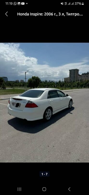 хонда одисей 1995: Honda Inspire: 2006 г., 3 л, Автомат, Бензин, Седан