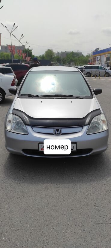 honda civic механика: Honda Civic: 2001 г., 1.5 л, Механика, Бензин, Хэтчбэк