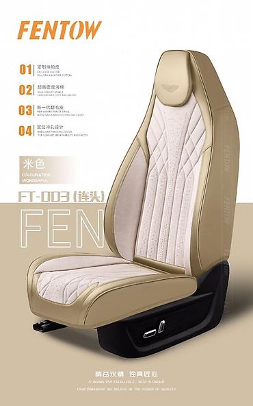 Чехлы и накидки на сиденья: Чехлы Экокожа, цвет - Черный — 9