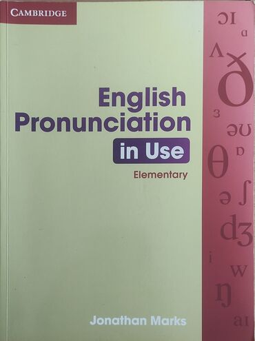 индивидуальный преподаватель английского языка в бишкеке: Оригинальный британский учебник по произношению английского языка для