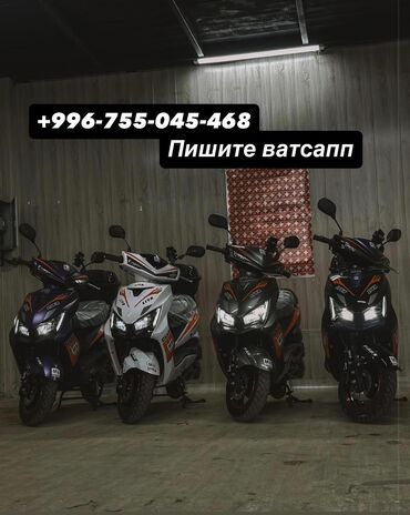 купить советский мопед: Скутер түрү M8, 125 куб. см, Бензин, Жаңы, Бөлүп төлөө менен