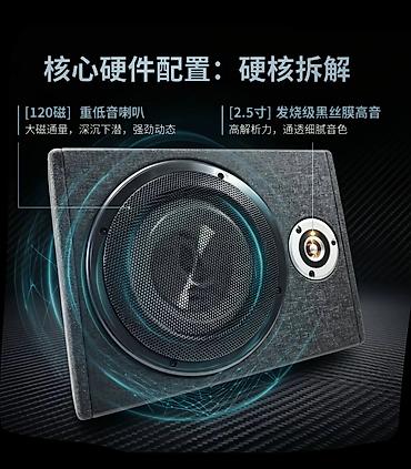 такта вокси: Автомобильный активный сабвуфер Hi‑Fi 12V (универсальный для легковых — 3