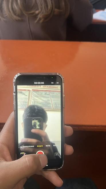 Мобильные телефоны и аксессуары: IPhone (серия Xпо дизайну экрана с вырезом) с Face ID - Экран: 5.8" — 2