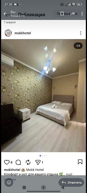Комнаты: 🏨 MokkHotel Комфорт и уют — 3