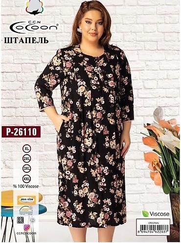 Платья: ТУРЕЦКИЕ — 8