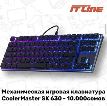 игровой ноутбук в бишкеке: Механическая игровая клавиатура
CoolerMaster SK 630 - 10.000сомов