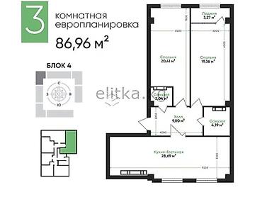 69: 🔥🔥🔥📢Срочно продаю 3 к.кв в ЖК Эссентай, СК Артвин 📍район — 2