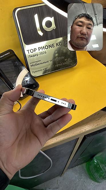 garmin enduro 3: IPhone 12 Pro, Б/у, 128 ГБ, 100 % — 9