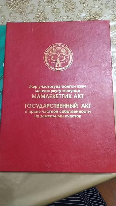 Продажа дач: Продаётся Дача 📌Роял Фиш поворот на Арашан Комнат:3 Площадь зем — 10