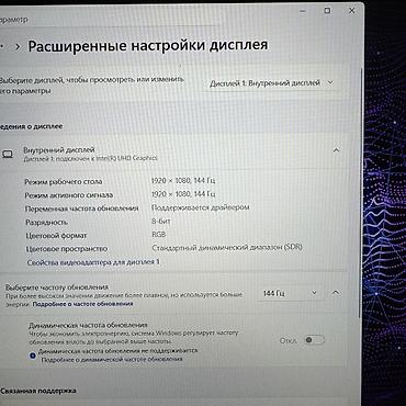 Ноутбуки Lenovo: Игровой, Б/у, Intel Core i5 — 5