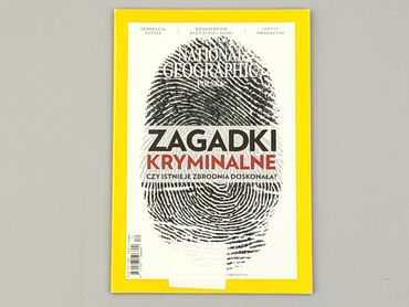 Книга, жанр - Нон-фікшн, стан - Ідеальний