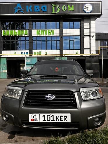Subaru: Subaru Forester: 2005 г., 2 л, Автомат, Бензин, Универсал — 11