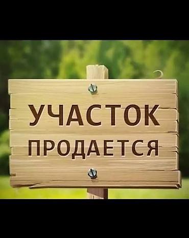 дачний: 5 соток, Для строительства, Красная книга, Тех паспорт — 1