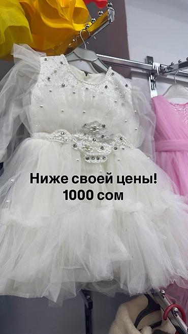 Платья: Детское платье, цвет - Белый — 8