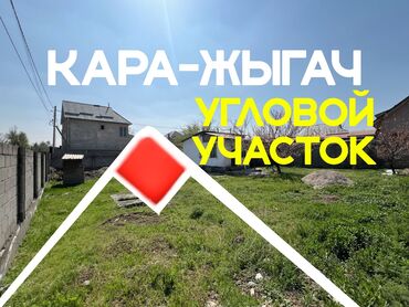 купить поле для посева: 5 соток, Курулуш, Кызыл китеп, Техпаспорт