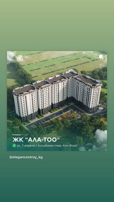Продажа домов: 2 комнаты, 64 м², Элитка, 12 этаж, ПСО (под самоотделку)