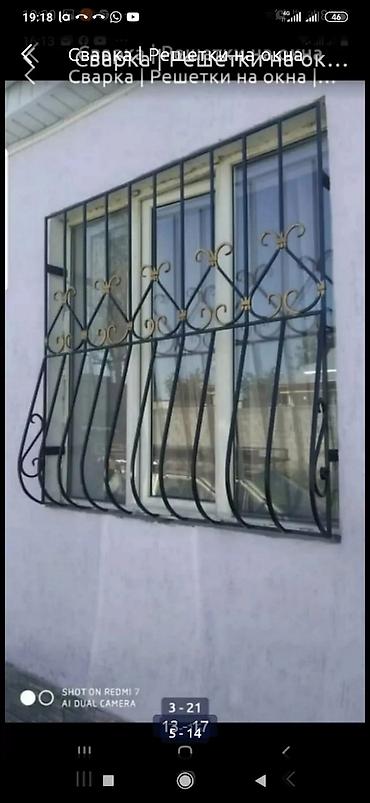 Сварка: Навес перила варота брон эшик решетка — 8