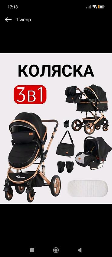 Коляска, цвет - Черный, Б/у, Самовывоз, Платная доставка