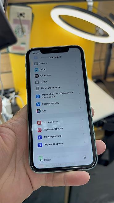 apple iphone: IPhone 11, Б/у, 128 ГБ, 80 % — 5