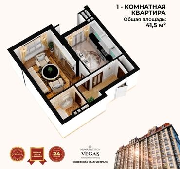 продается жилой дом в село арашан: 1 бөлмө, 41 кв. м, Элитка, 12 кабат, ПСО (өзү оңдоп түзөтүп бүтүү үчүн)