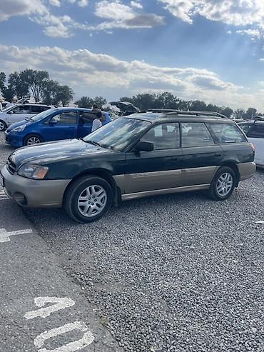 outback 2005: Subaru Outback: 1999 г., 2.5 л, Автомат, Газ, Универсал — 2