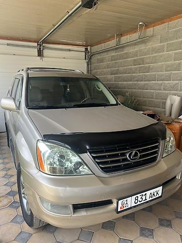 Lexus: Lexus GX: 2008 г., 4.7 л, Автомат, Бензин, Жол тандабас — 1