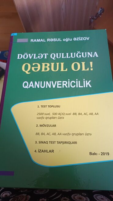 guven nesriyyati ders vesaitleri pdf: Dövlət qulluğuna qəbul ücün vəsait