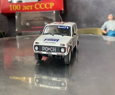 Avtomobil modelləri: VAZ, 1981 il, 1:43, Dəmir, Ödənişli çatdırılma — 3