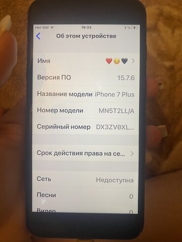 айфон 8 плюс 128 гб бу: IPhone 7 Plus, Б/у, 128 ГБ, Черный, 85 %