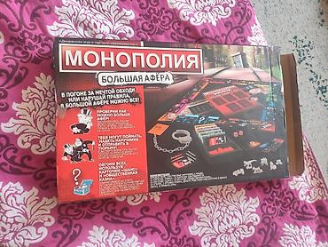 Спорт и отдых: Настольная игра «Монополия: Большая афера» (русская версия) - — 2